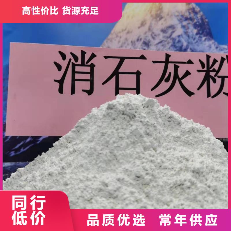 氧化钙现货充裕