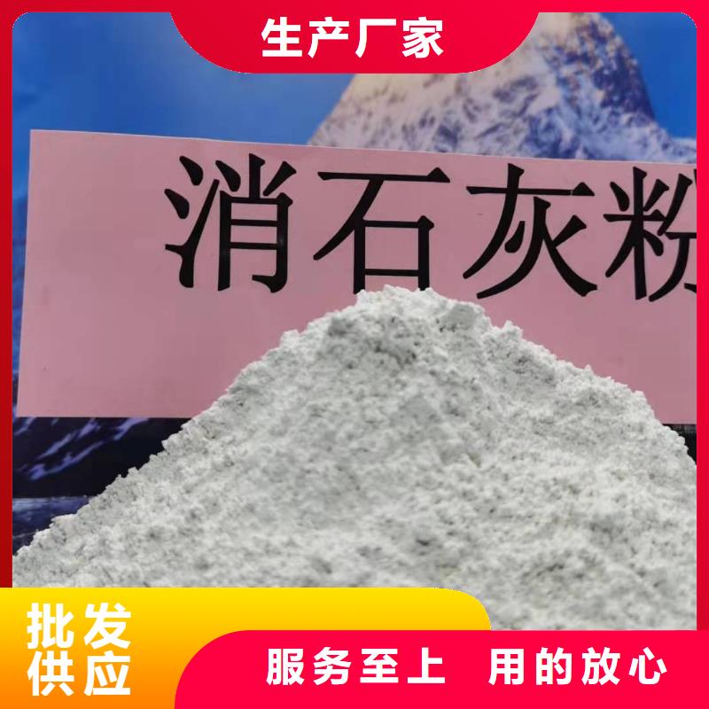 氧化钙氢氧化钙公司规格型号全