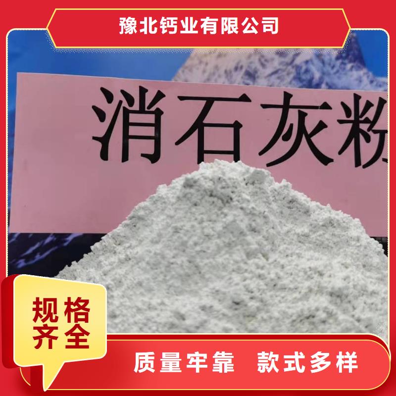 氧化钙工艺成熟