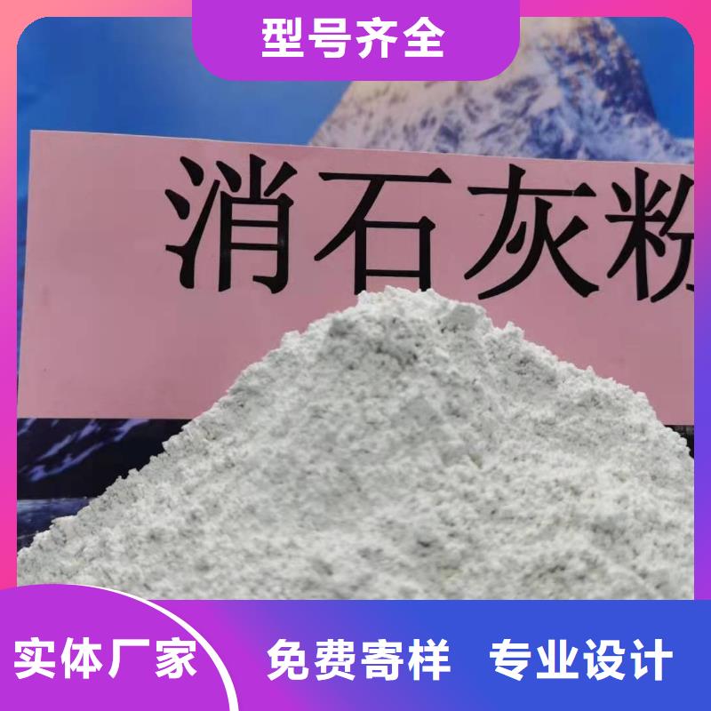 氧化钙高品质诚信厂家