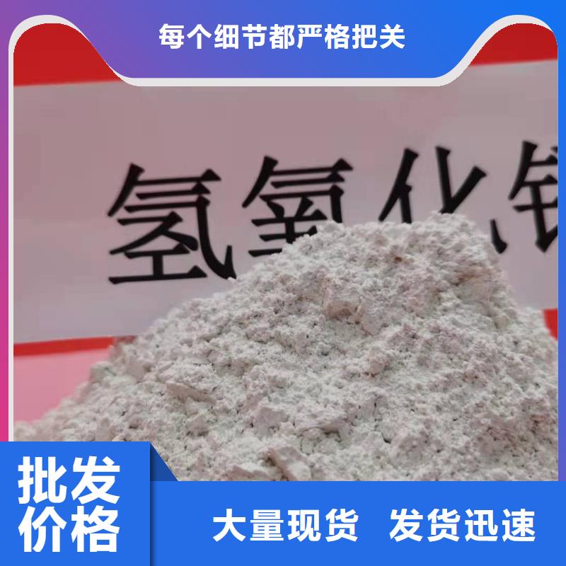 氢氧化钙氧化钙-视频-贵州省遵义市|凤冈|湄潭|六盘水|贵阳|毕节|黔西南|铜仁|黔南氢氧化钙氧化钙-豫北钙业