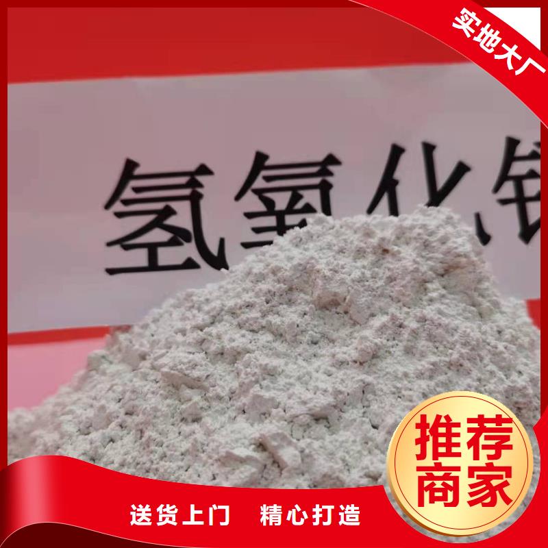 氢氧化钙氧化钙-视频-邢台市氢氧化钙氧化钙-【同城】 【附近】可服务区域威县|南和|邯郸|保定|张家口|石家庄|秦皇岛|廊坊