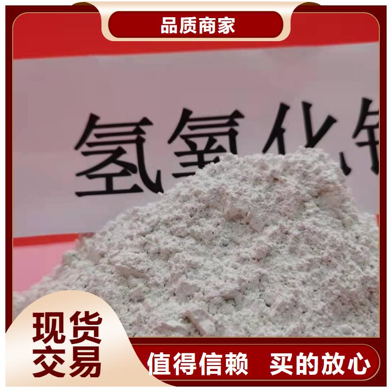 氢氧化钙氧化钙-视频-氢氧化钙氧化钙-豫北钙业(汉中市分公司)服务区域勉县|洋县|延安|安康|西安|宝鸡|商洛