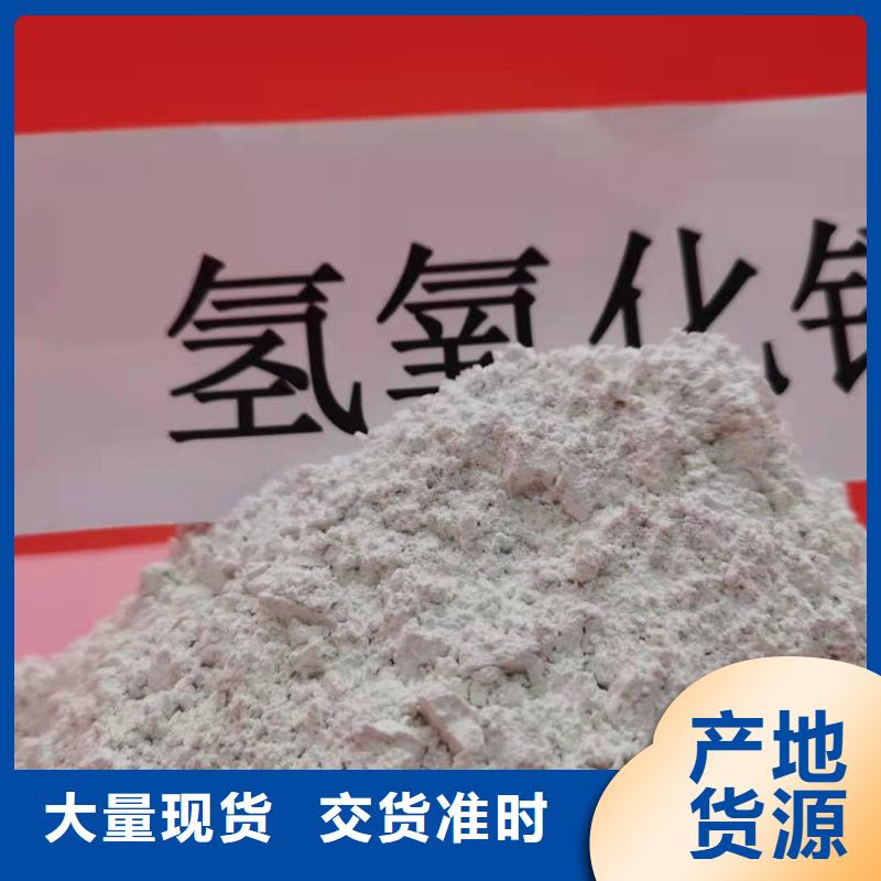 氧化钙现货实拍