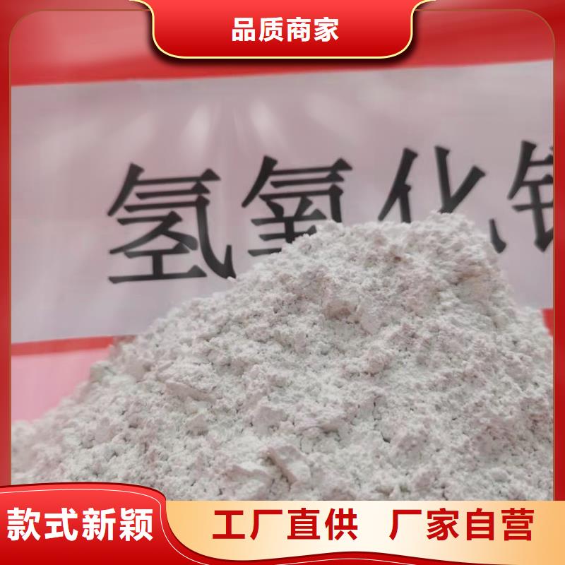 氧化钙批发货源