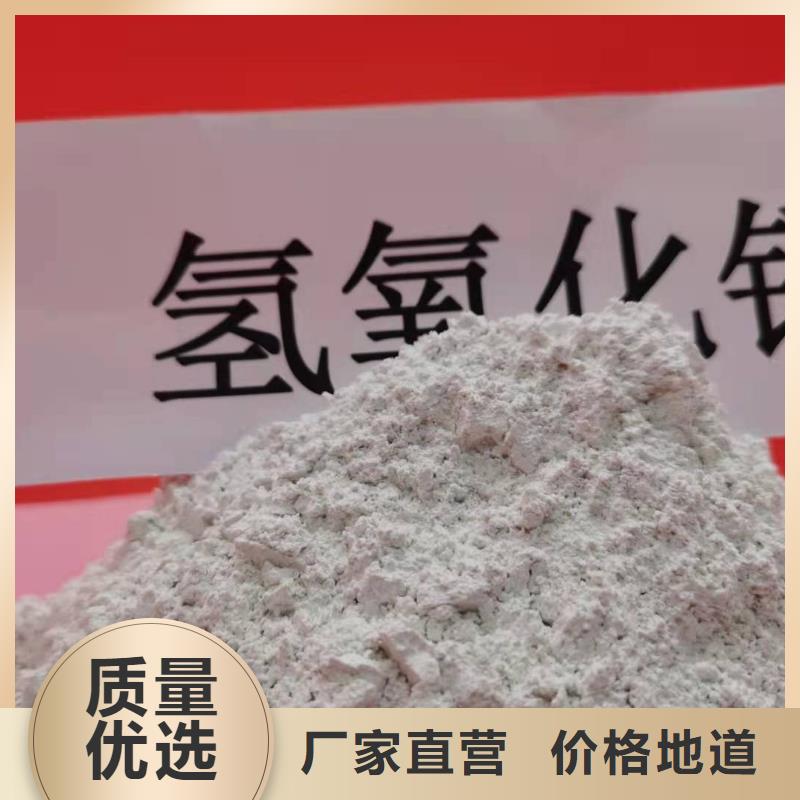 氧化钙氢氧化钙公司规格型号全