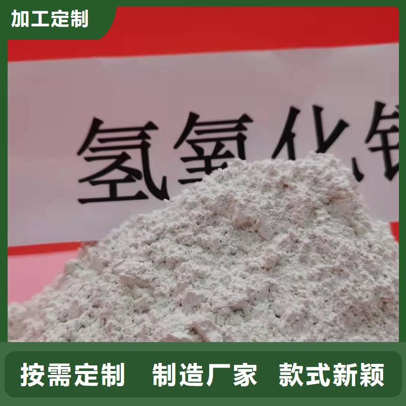 氧化钙按需定制真材实料