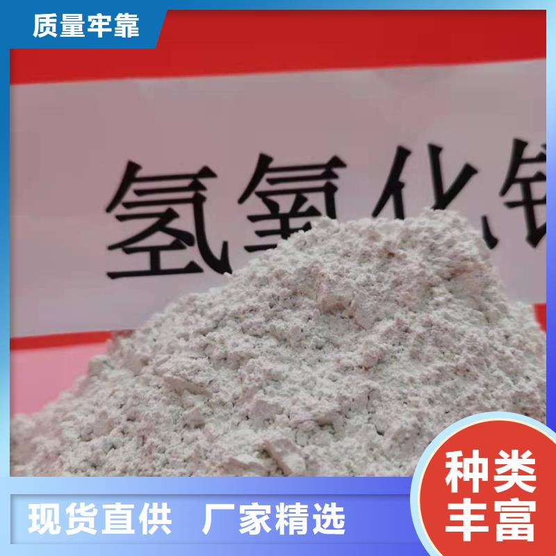 氢氧化钙氧化钙-视频-西藏拉萨市豫北钙业氢氧化钙氧化钙可服务区域曲水|城关|昌都|那曲|阿里|林芝|山南|日喀则等