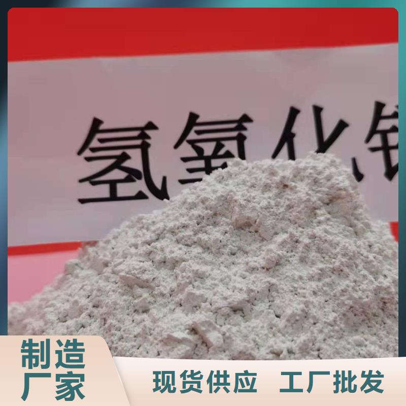 氧化钙原厂制造