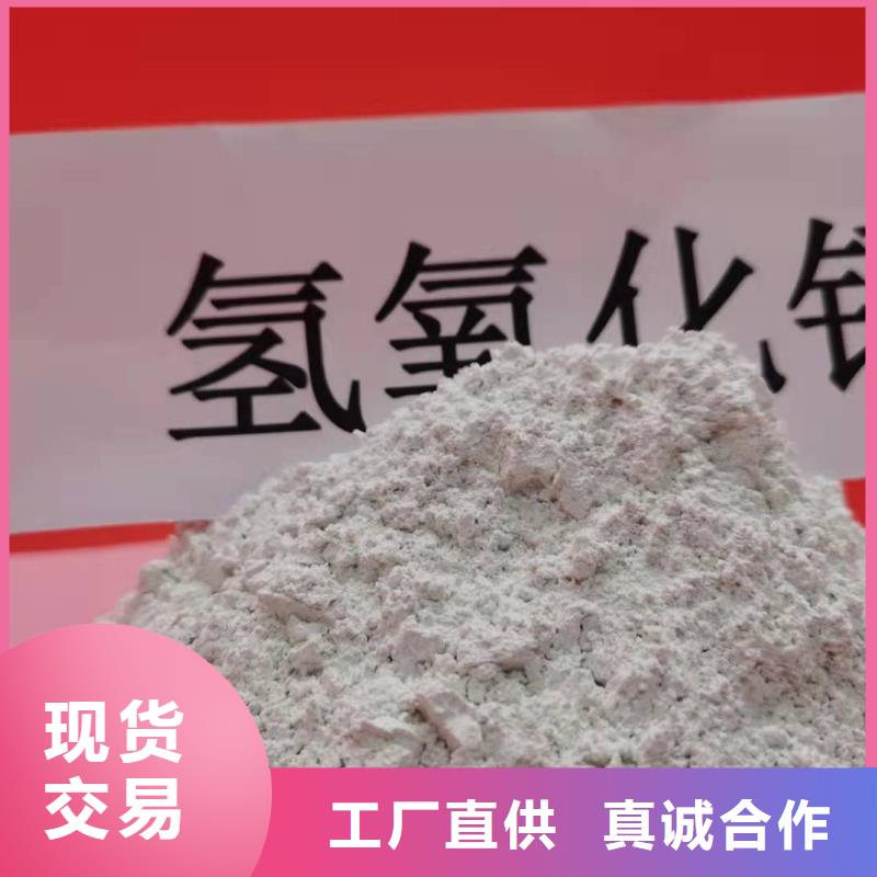  氧化钙客户满意度高
