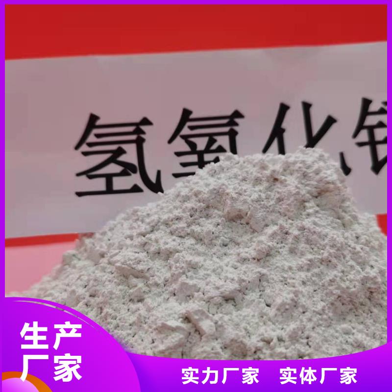 氧化钙_熟石灰脱硫剂敢与同行比服务