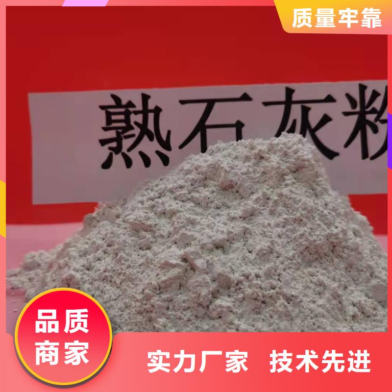 氧化钙款式新颖