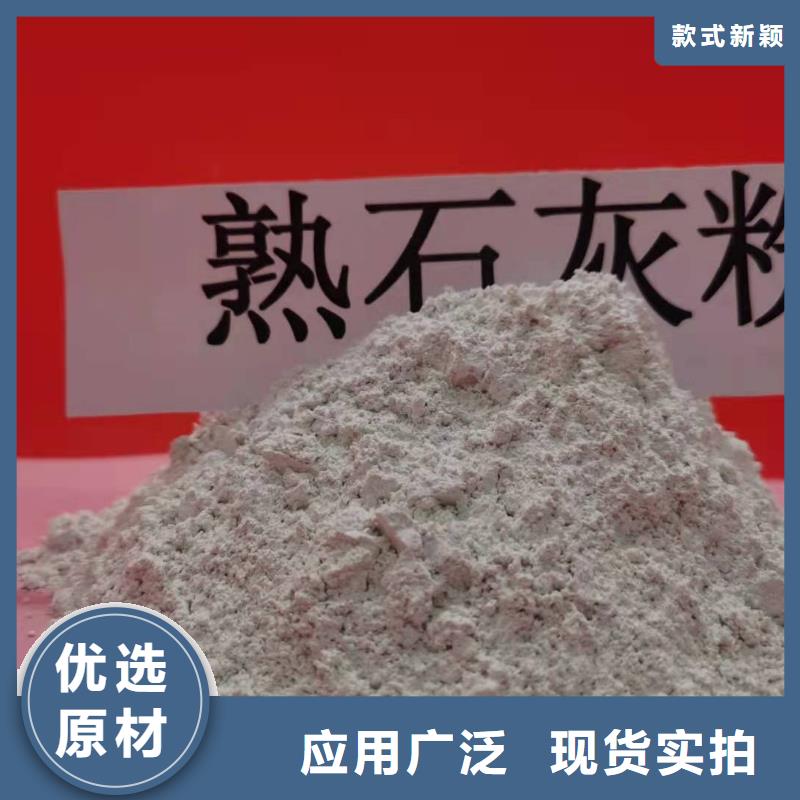 氧化钙厂家技术完善