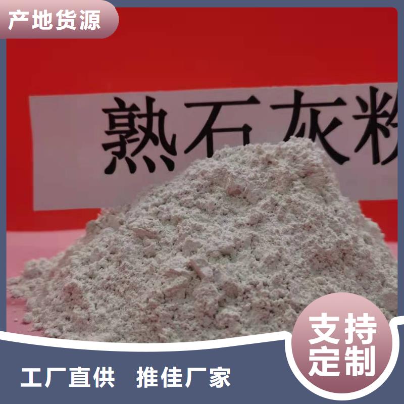 氧化钙好产品有口碑