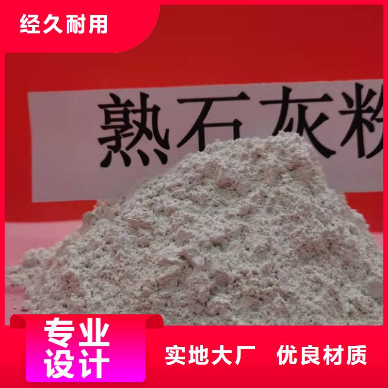 氧化钙专业供货品质管控