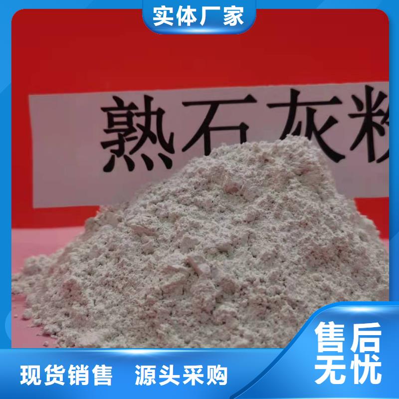 氧化钙按需定制真材实料