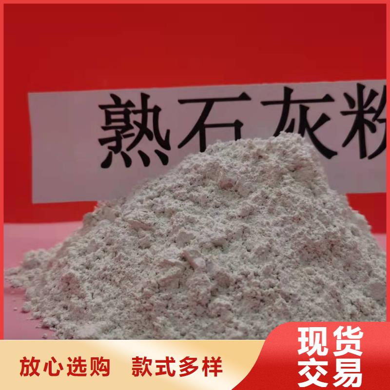 氧化钙品质可靠