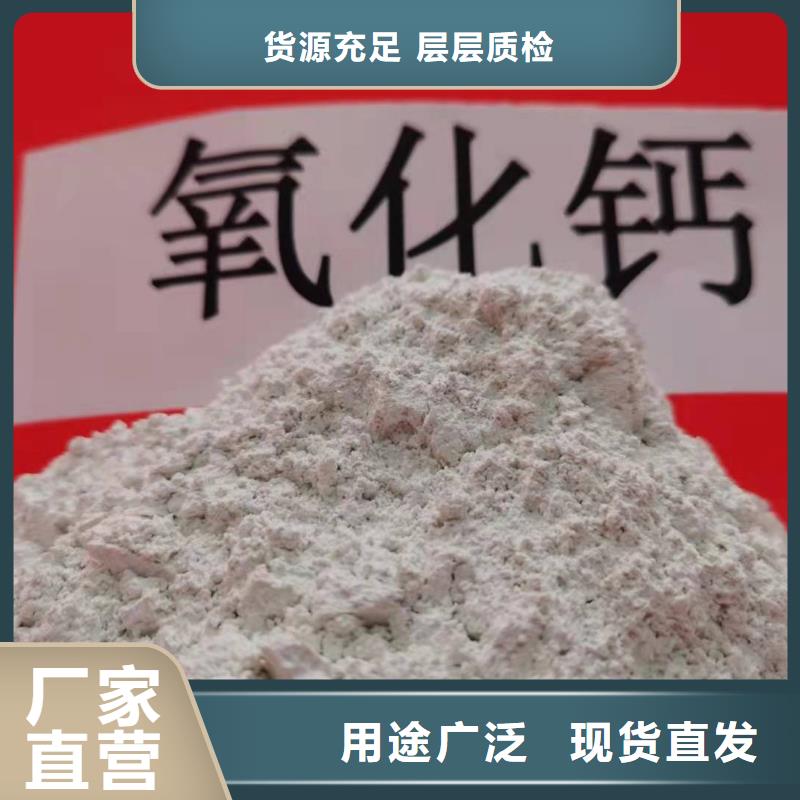 氧化钙标准工艺