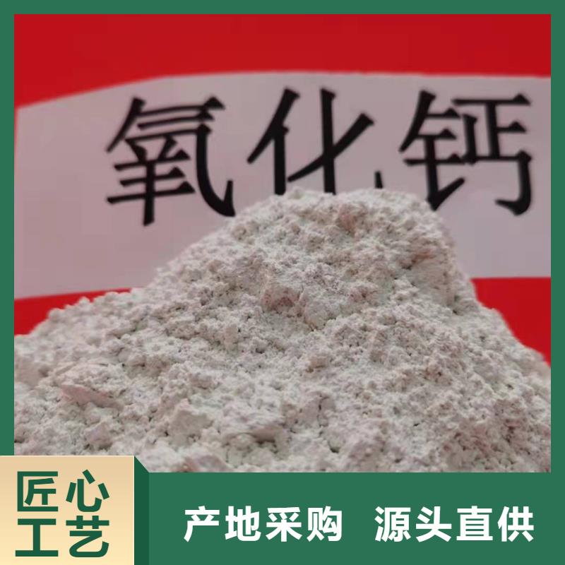 氧化钙_白灰块供应服务至上