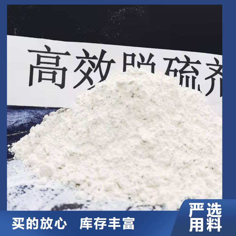  氧化钙客户满意度高