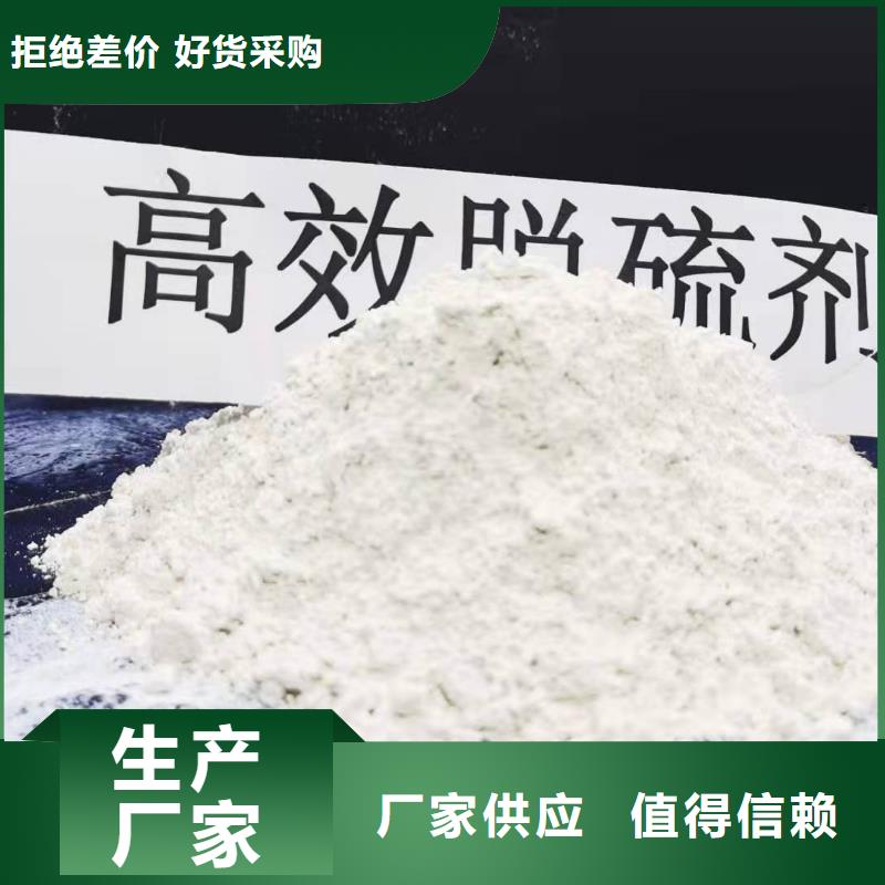氢氧化钙氧化钙-视频-氢氧化钙氧化钙|西藏拉萨市|曲水|达孜|昌都|日喀则|林芝|山南|阿里