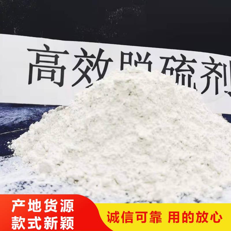 氧化钙售后无忧