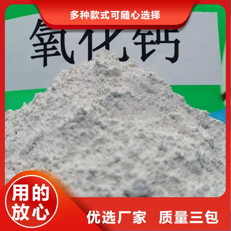 氧化钙【消石灰价格】品类齐全