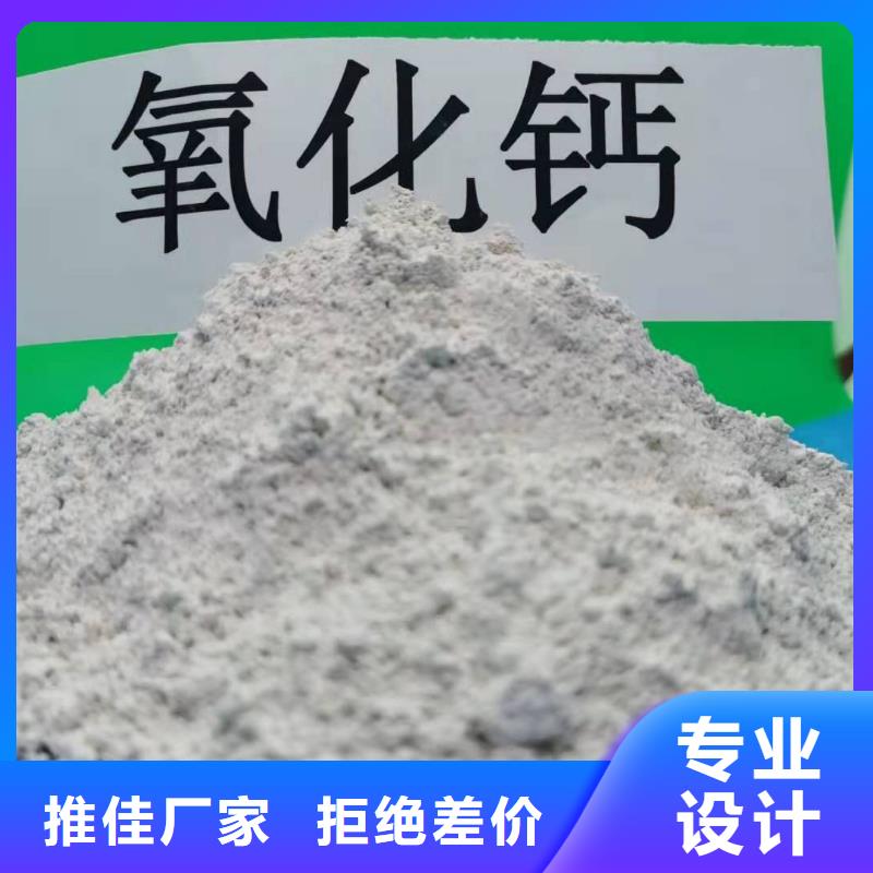  氧化钙现货实拍