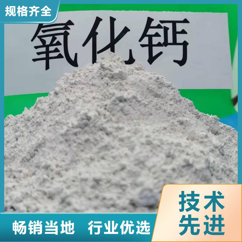 氢氧化钙氧化钙-视频-氢氧化钙氧化钙|西藏拉萨市|曲水|达孜|昌都|日喀则|林芝|山南|阿里