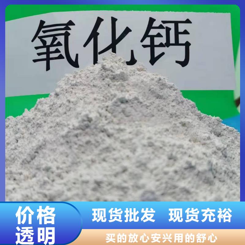 氧化钙种类齐全
