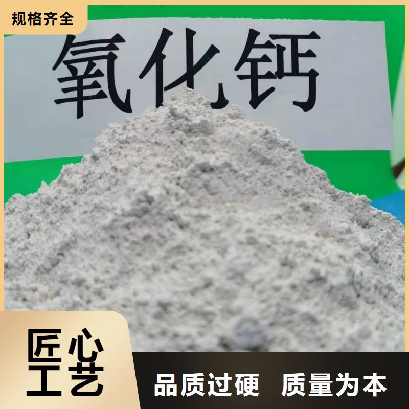 氢氧化钙氧化钙-视频-赤峰|鄂尔多斯|包头|乌海|通辽|兴安豫北钙业氢氧化钙氧化钙_ 豫北钙业(呼和浩特市分公司)