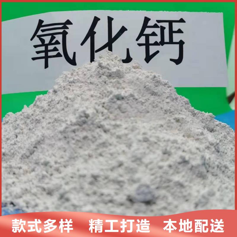 氧化钙工厂直营