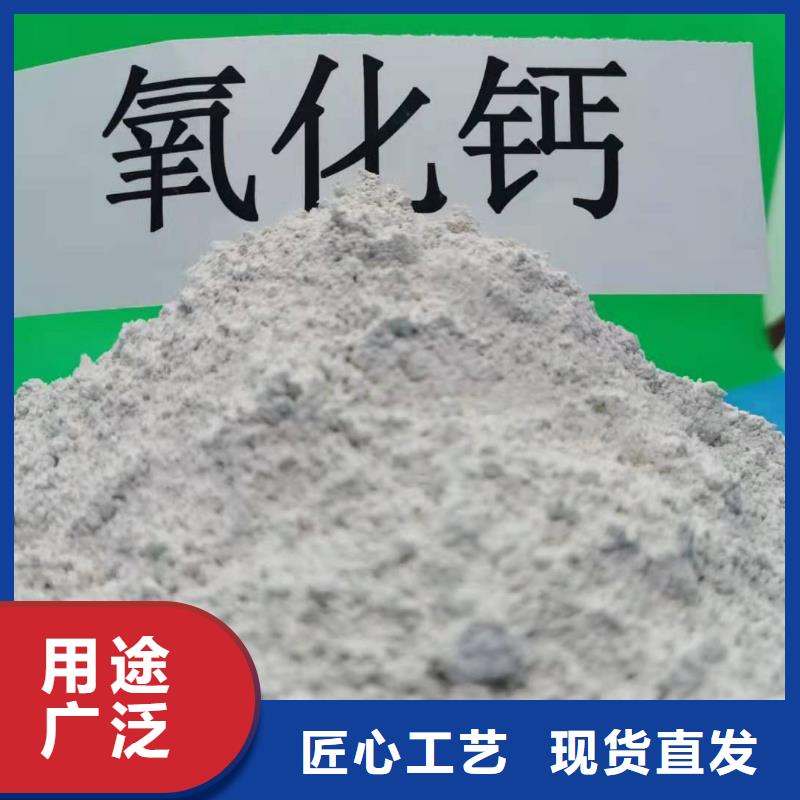 氧化钙,氢氧化钙灰钙粉规格齐全