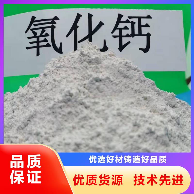 氧化钙同行低价