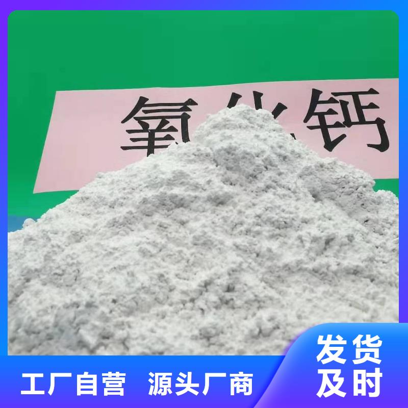  氧化钙一件也发货