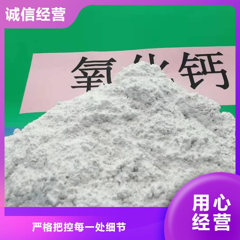 氧化钙厂家技术完善
