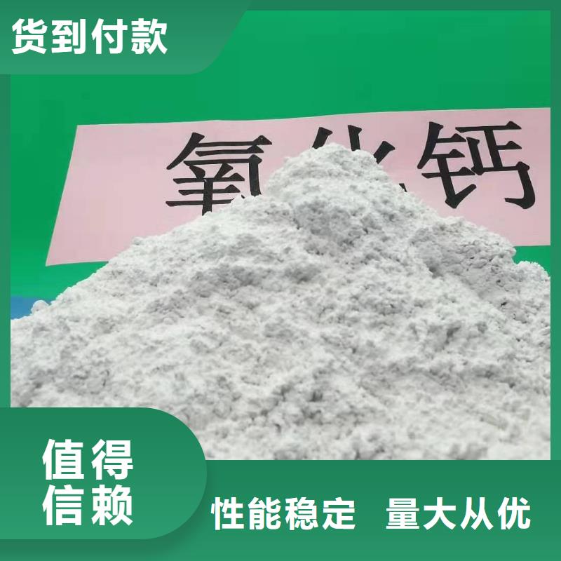 氧化钙-烟气脱硫剂老客户钟爱