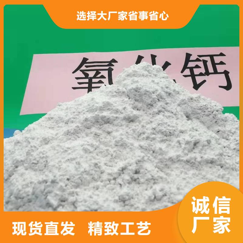 氧化钙氢氧化钙厂严选好货
