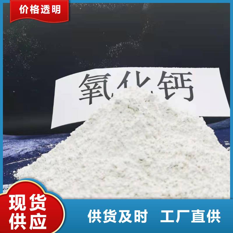 氢氧化钙氧化钙-视频-氢氧化钙氧化钙|廊坊市|安次|香河|邢台|衡水|邯郸|唐山|张家口