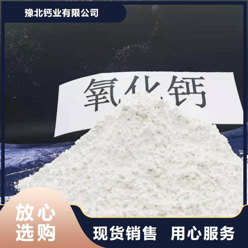 氧化钙拥有多家成功案例