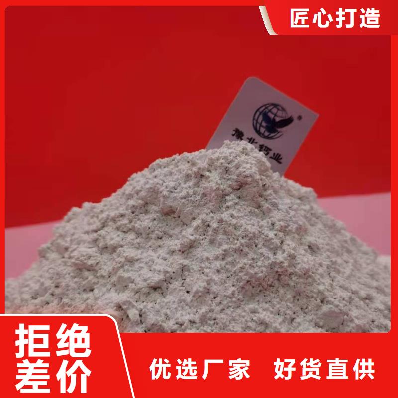 氧化钙保障产品质量