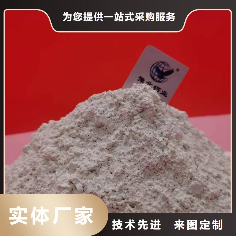 氧化钙质量牢靠
