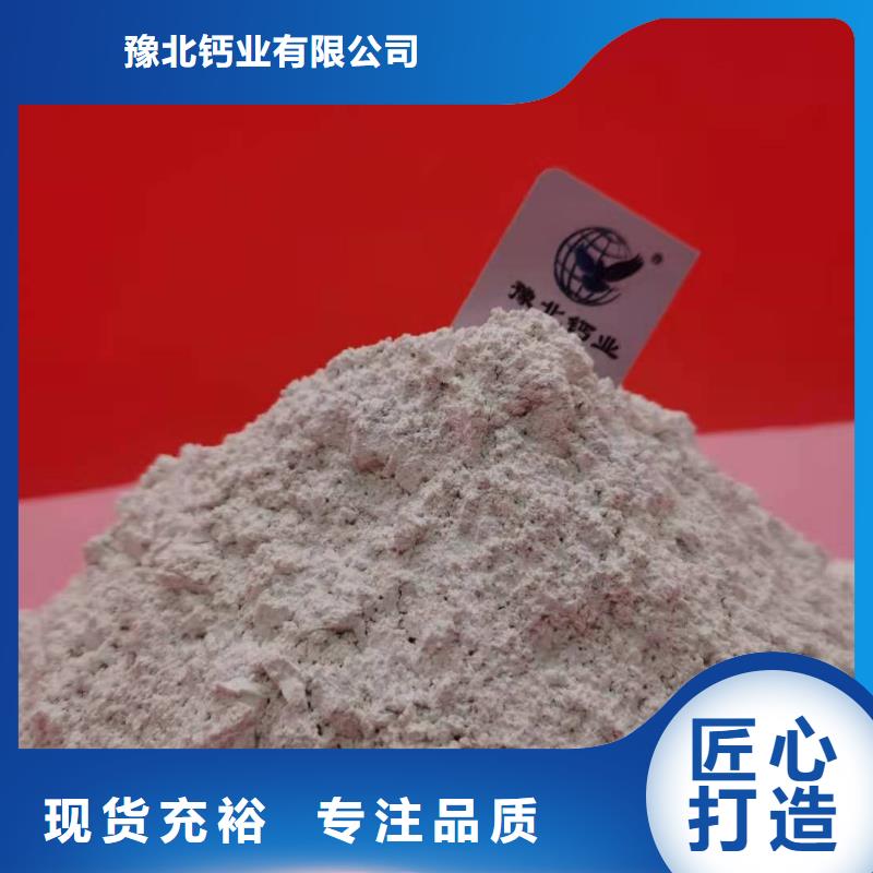 氢氧化钙氧化钙-视频-邢台市氢氧化钙氧化钙-【同城】 【附近】可服务区域威县|南和|邯郸|保定|张家口|石家庄|秦皇岛|廊坊