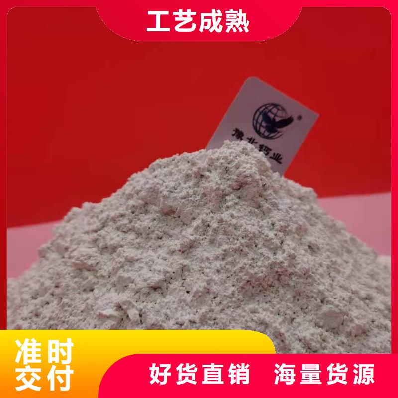 氧化钙原厂制造