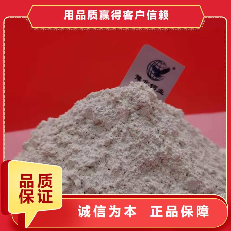  氧化钙实力才是硬道理
