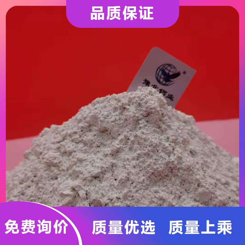 氧化钙氢氧化钙品牌大厂家