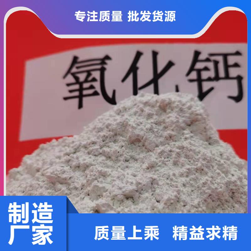 氧化钙消石灰价格制造厂家