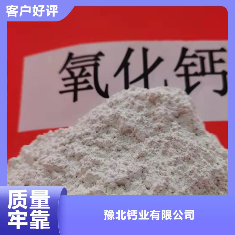 氧化钙货源直销