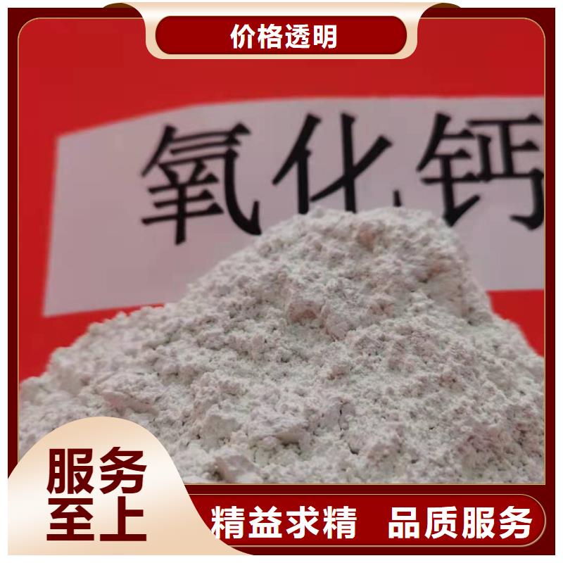 氧化钙多种工艺