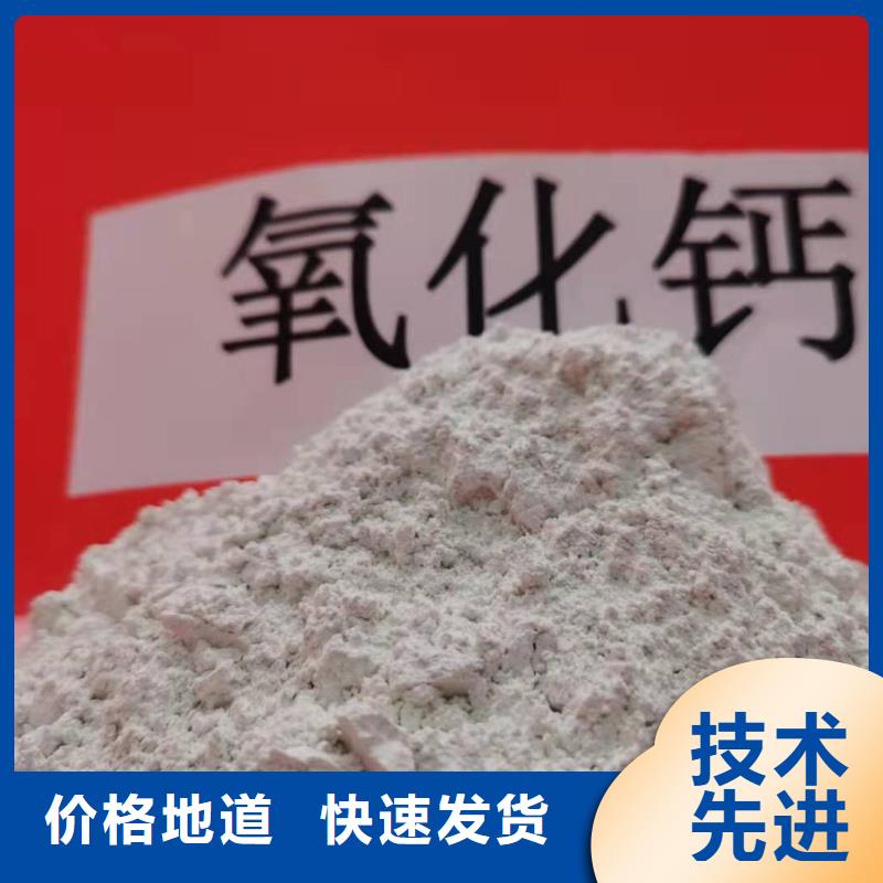 氧化钙【氢氧化钙】讲信誉保质量
